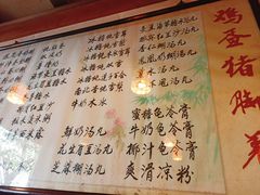 菜单-玫瑰甜品(文明路店)