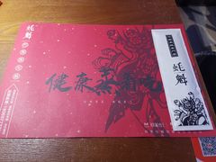 -蚝魁竹笼蒸生蚝 余杭店