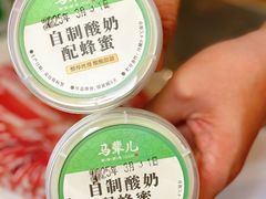 -牛街·马辈儿涮肉(牛街总店)