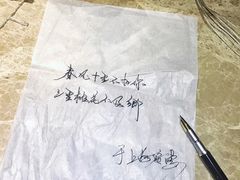 -养云安缦·廊