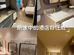 -城际上海虹桥机场酒店