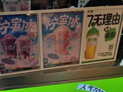 -柠季·手打柠檬茶(静安大悦城北座B1店 )