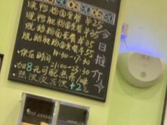 -大哥餐厅(西城花园店)