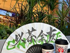 -霸王茶姬(正佳广场店)