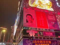 -茂业百货(东门店)