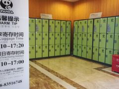 储物柜-成都大熊猫繁育研究基地