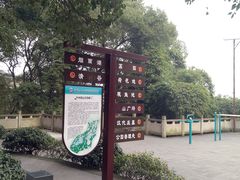 -忠山公园