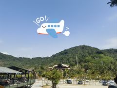 -海南槟榔谷黎苗文化旅游区