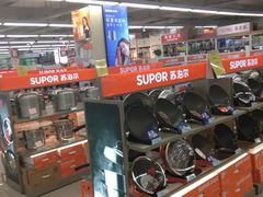 -人人乐(解放路二店)