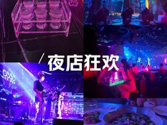 -MOSSO音乐酒吧·live house(南京旗舰店)