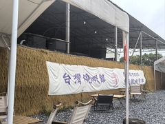-DGE季风钓虾营地·团建·聚会