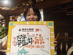 -南京大牌档(济南万象城店)