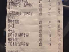 -虾乐园龙虾·夜宵(松江店)