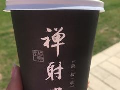 -禅射堂(嘉善越里店)