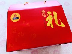 -杏好遇见你(总店)