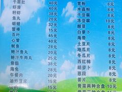 -元盛居(亚泰大街店)