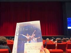 -交通银行前滩31演艺中心