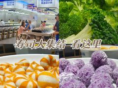 -鑫嘉汇购物中心