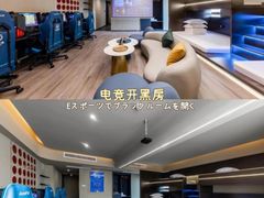 -聚会山庄·派对会议团建别墅轰趴馆(中兴和园店)