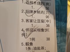 -大笑饭堂(甲子桥店)