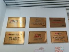 -永信齿科·永典口腔门诊部(浦东店)