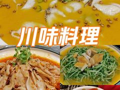 -火婆子·川小馆(扬韬科技广场店)