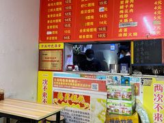 -海萍馄饨(湖北路店)