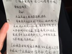 -苏州湾王焰温泉度假酒店