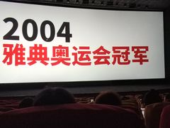 -曹杨影城(曹杨店)