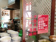 -头卡子工农兵粉店(黄兴北路店)