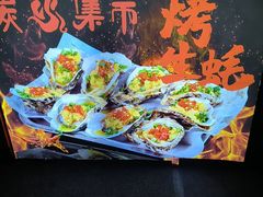 -炭火集市·烧烤·烤肉大排档(天津北路店)