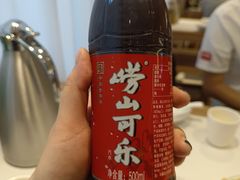-山东宾馆·齐鲁苑餐厅