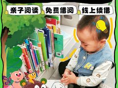 -海淀区图书馆·北馆
