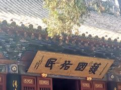 -洛阳白马寺