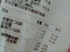 -巴黎贝甜(周浦海印店)