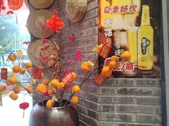 -饕然·民间川菜(龙泉店)