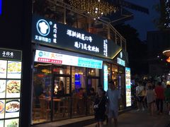 门面-大厨的餐厅(曾厝垵总店)