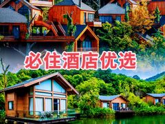 -杭州开元森泊度假乐园