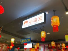 -黄弟大排档·湖南菜·小龙虾·小海鲜(凯旋北路店)