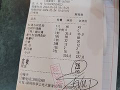 -山海天饮食集团(桃源居店)
