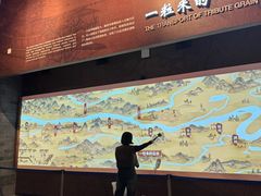 -隋唐大运河文化博物馆