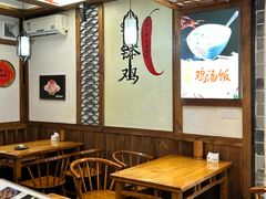 -古真记钵钵鸡(总店)