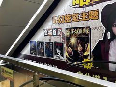 -谜盒子奇幻密室(南屏店)