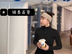 -杭州西湖银泰百货