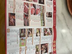 -聚宝源(牛街创始店)