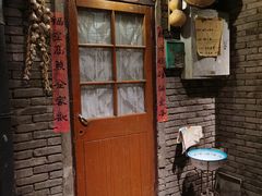 门面-和平菓局(王府井店)