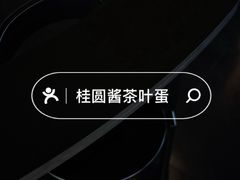 -ChanDu躔度咖啡(灯塔店)