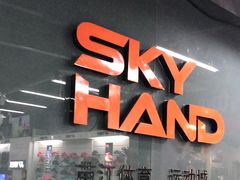 -YONEX苗江运动城(源深店)