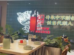 -南拳十三姨·潮汕砂锅粥·粤菜(西单大悦城店)