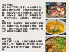 -幸福门
